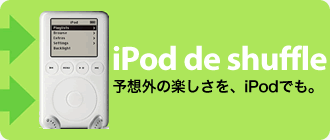 iPod de shuffle