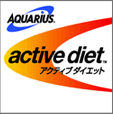 AQUARIUS active diet