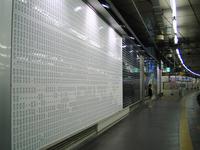 渋谷駅ホーム(iPod情報局より)
