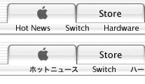 apple.com と apple.com/jp