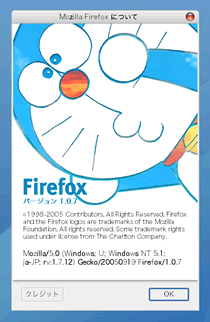Mozilla Firefox について