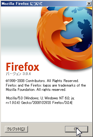Firefox 3.0.4