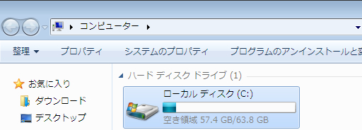 Windows 7インストール直後