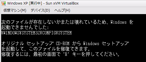 VirtualBox ERROR