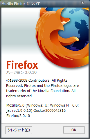 Firefox 3.0.10