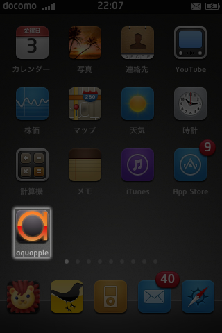 aquapple for iPod touch