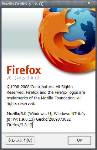 Firefox 3.0.13