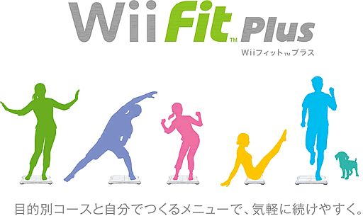 Wii Fit Plus ロゴ