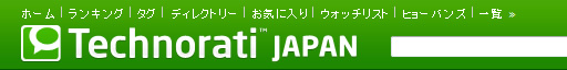 Technorati JAPAN ロゴ