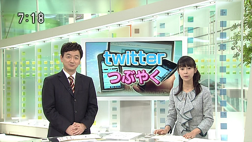 NHKでTwitter特集