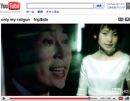 fripSide PV