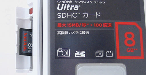 SDHC 8GB