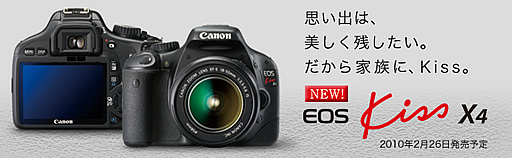 Canon EOS Kiss X4