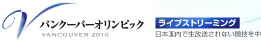 NHK 特設サイトロゴ