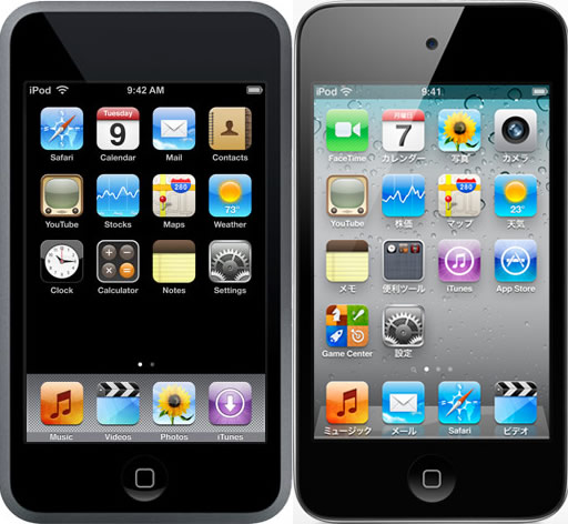 初代iPod touchとの比較
