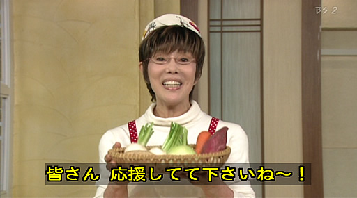 きょうの料理 2010/11/16放送分