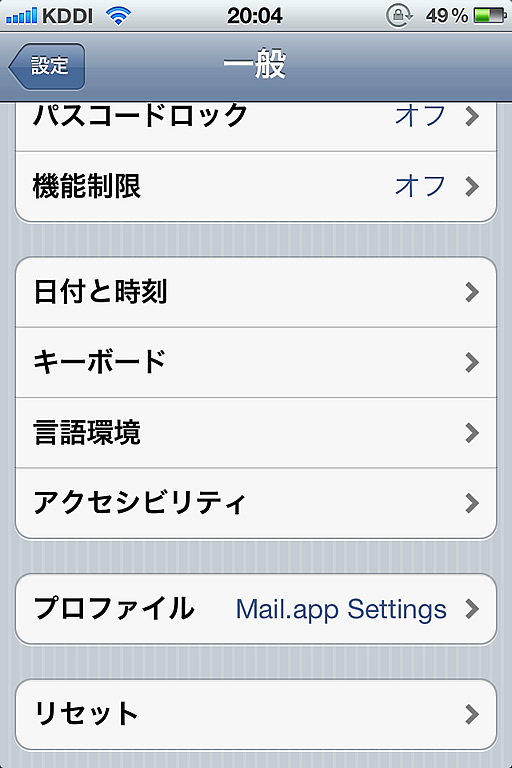 Mail.app