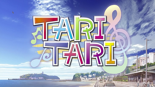 TARI TARI 第01話「飛び出したり 誘ったり」
